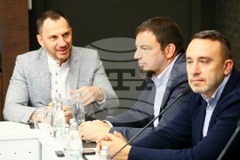 Сърбия - Белград - международна работна среща