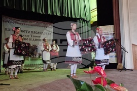 Село Топчии - читалище - юбилейна годишнина