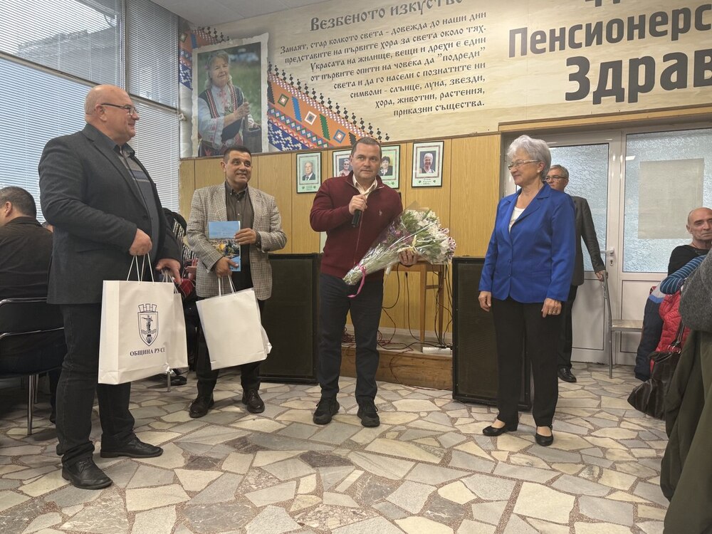 Община Русе: Клуб „Здравец“ в Мартен отпразнува Деня на възрастните хора с гости от Русе и Тутракан