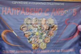 Перник - фестивал „Силата на човешкия дух“