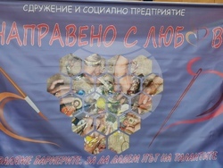 Перник - фестивал „Силата на човешкия дух“