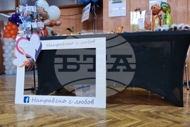 Перник - фестивал „Силата на човешкия дух“