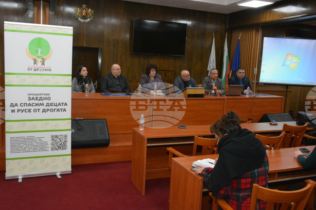 Русе - борба срещу наркоразпространението - инициатива