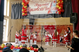 Село Кралево - „Кралевско веселие” - празник