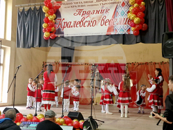 Село Кралево - „Кралевско веселие” - празник