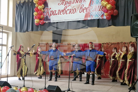 Село Кралево - „Кралевско веселие” - празник