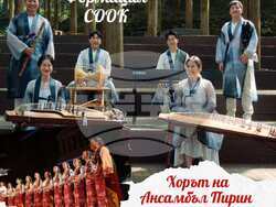 Корейската кросоувър формация Сook ще има концерти в Пловдив и Благоевград, снимка – организатори