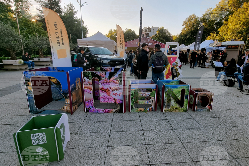 Пловдив - Urban Wine Fest - oткриване