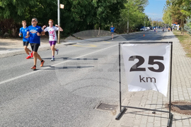 Република Северна Македония - маратон