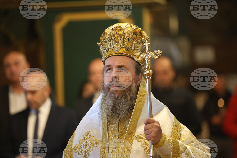 Банско - празник на града - чествания