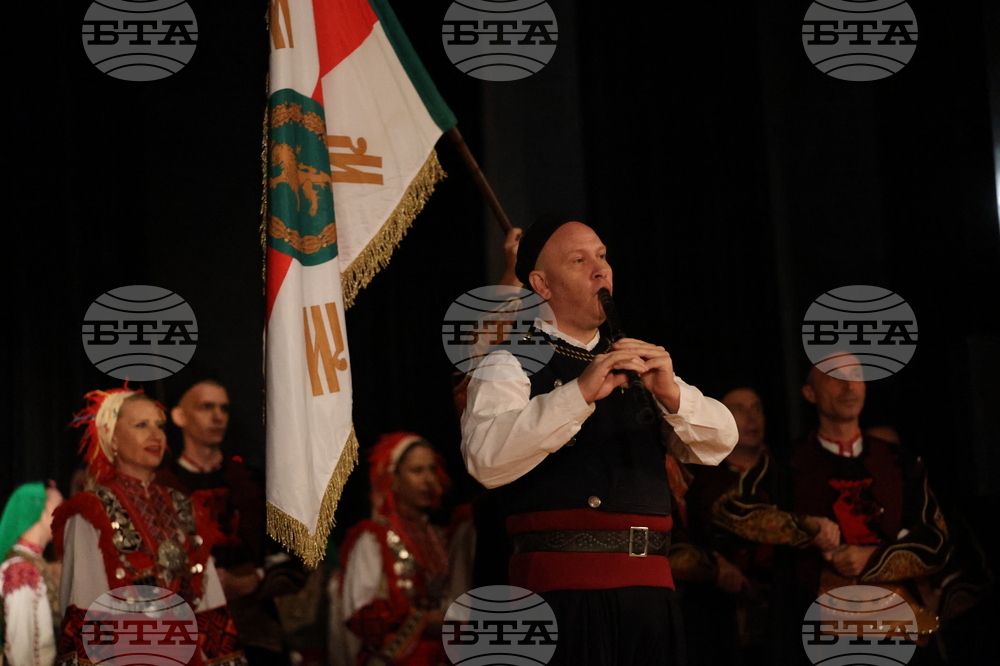 Банско - празник на града - чествания