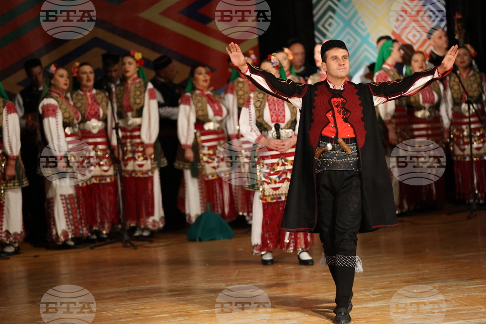 Банско - празник на града - чествания