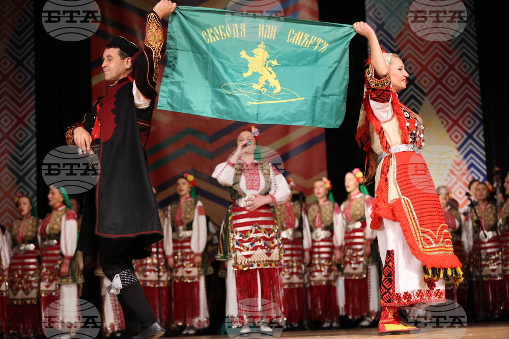 Банско - празник на града - чествания