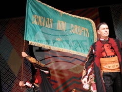 Банско - празник на града - чествания