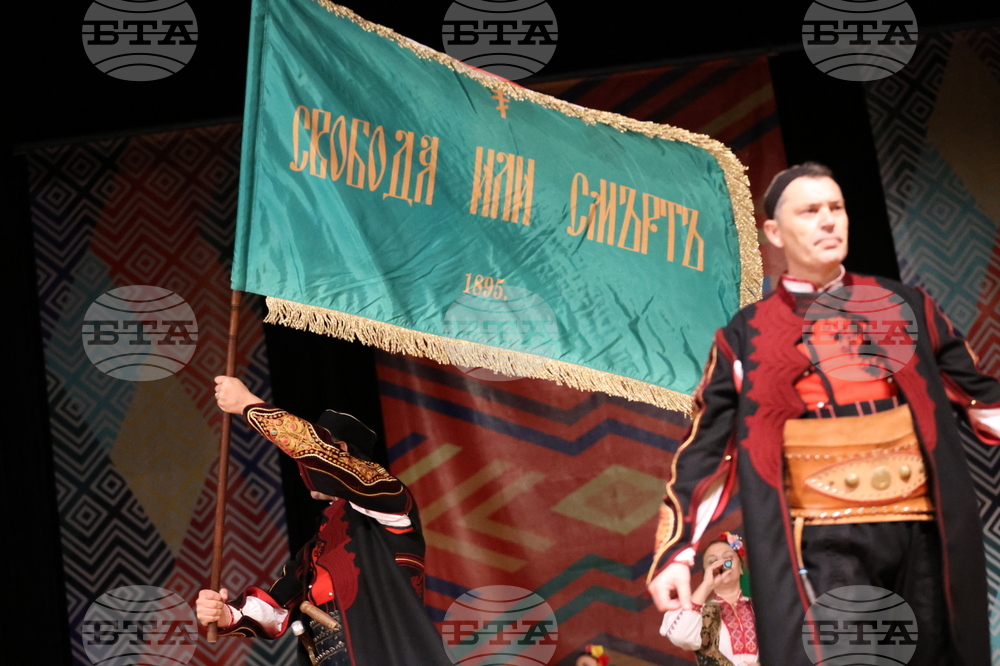 Банско - празник на града - чествания
