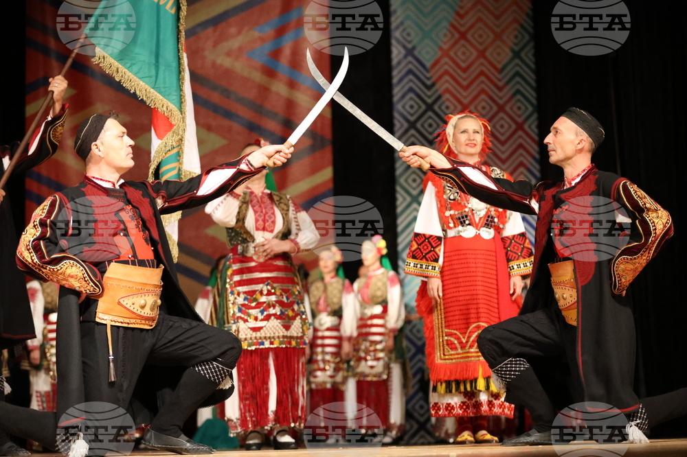 Банско - празник на града - чествания
