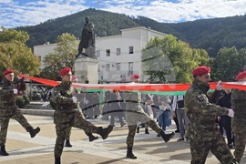 Благоевград - празник на града - честване