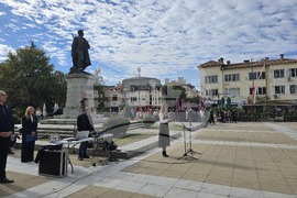 Благоевград - празник на града - честване