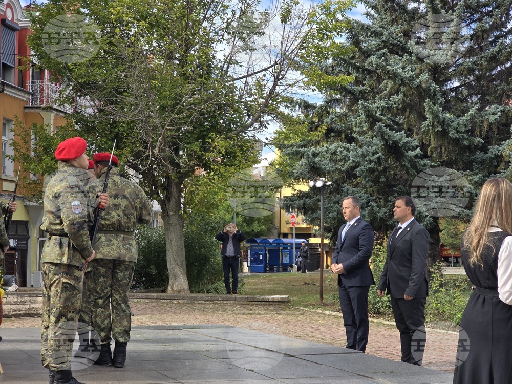 Благоевград - празник на града - честване