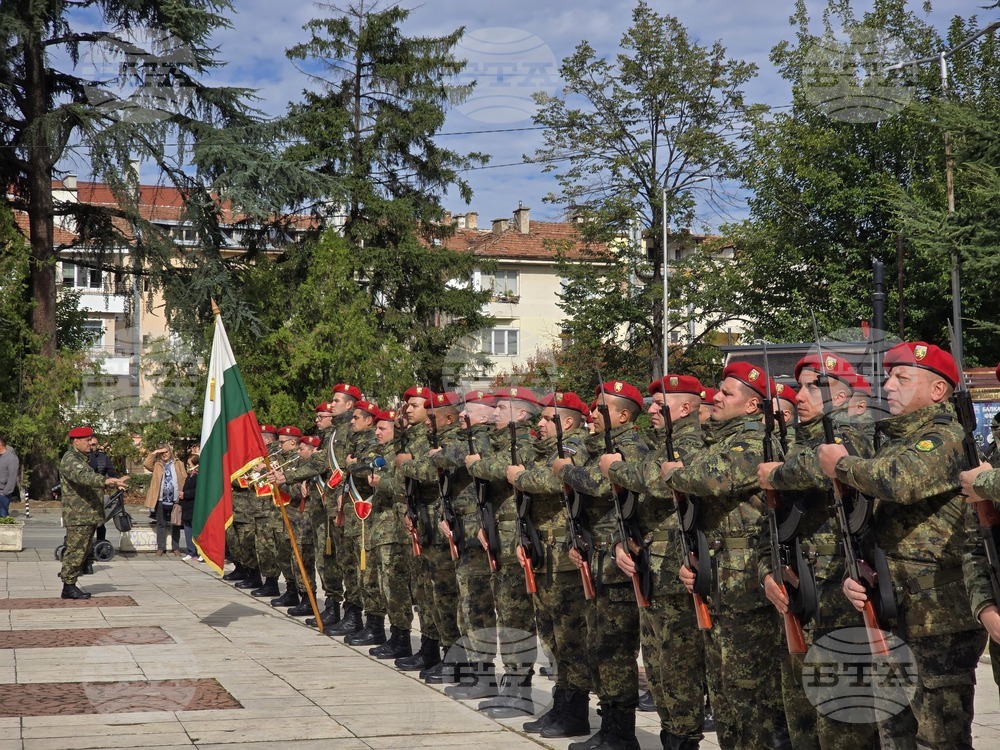 Благоевград - празник на града - честване