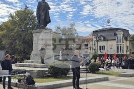 Благоевград - празник на града - честване