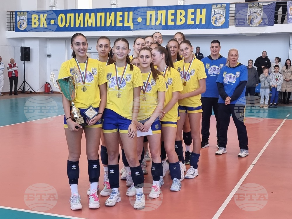 Волейболистките на Марица (Пловдив) спечелиха турнира на приятелството "Стефка Великова" в Плевен