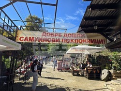 Петрич - Национален парк-музей „Самуилова крепост“