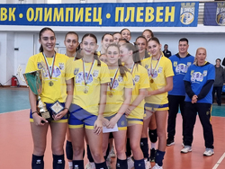 Плевен - волейболен турнир - награждаване