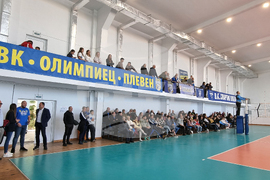 Плевен - волейболен турнир - награждаване