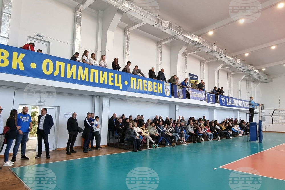 Плевен - волейболен турнир - награждаване