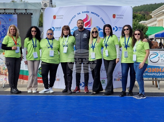 Перник - „Панорама на спорта“