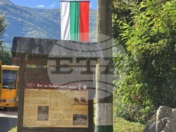 Петрич - Национален парк-музей „Самуилова крепост“