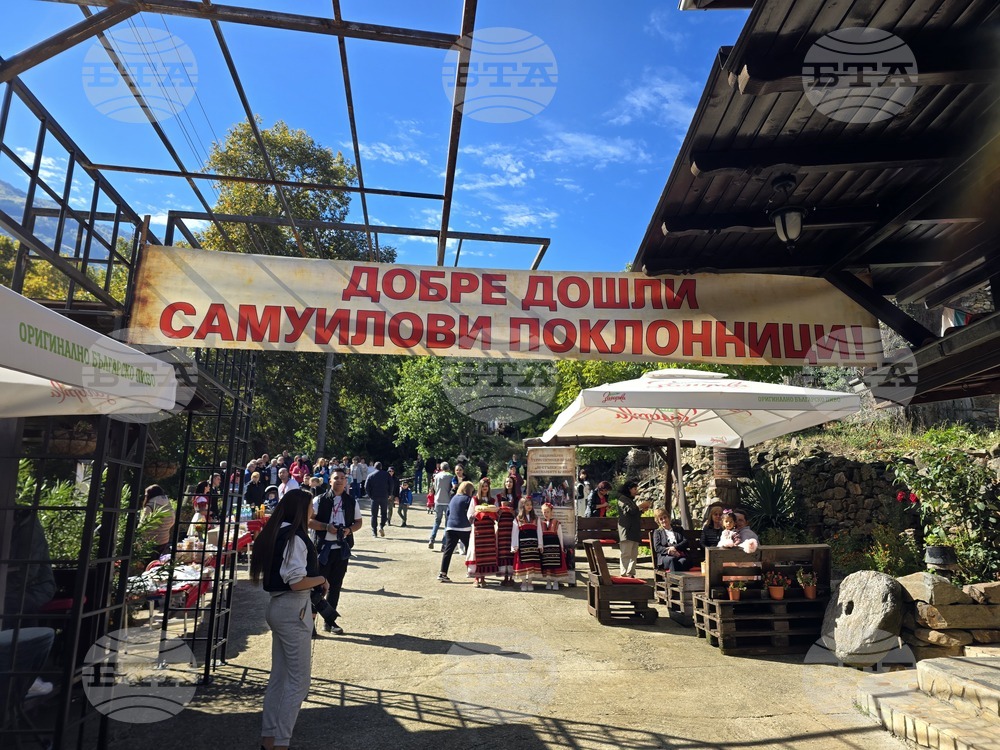 Петрич - Национален парк-музей „Самуилова крепост“