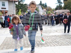 Снимка: Община Банско