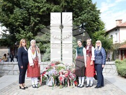 Снимка: Община Банско