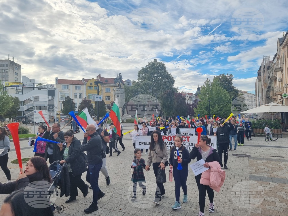 Плевен - протест - безводие