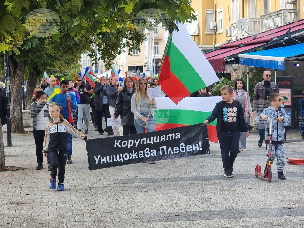 Плевен - протест - безводие