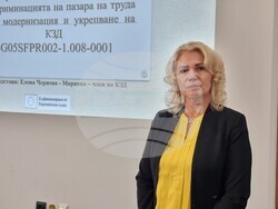 Шумен - Комисия за защита от дискриминация - кръгла маса