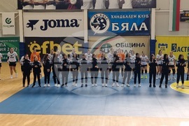 Бяла - хандбал - ХК Бяла - ЖРД Лития (Словения)