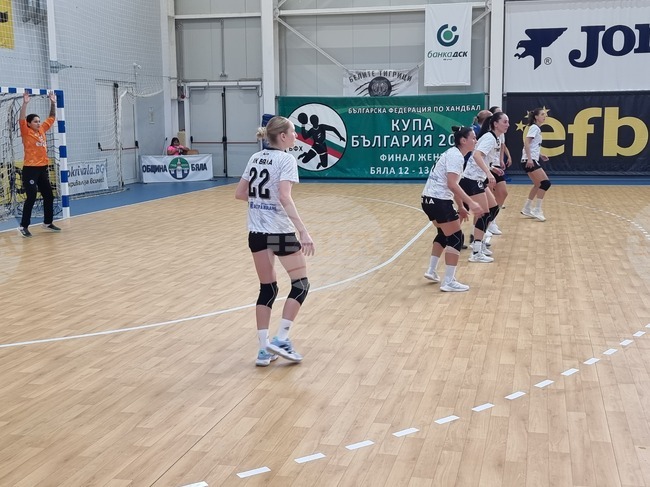 Бяла защити трофея си в турнира за купата на България по хандбал за жени