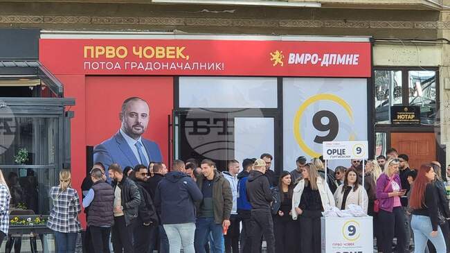 VMRO-DPMNE's Candidate for Skopje Mayor Holds Double Lead over Rival - Poll