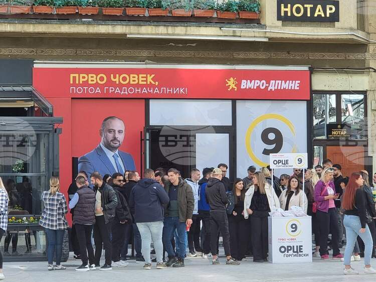 VMRO-DPMNE's Candidate for Skopje Mayor Holds Double Lead over Rival - Poll