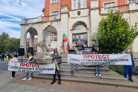 Плевен - протест - безводие