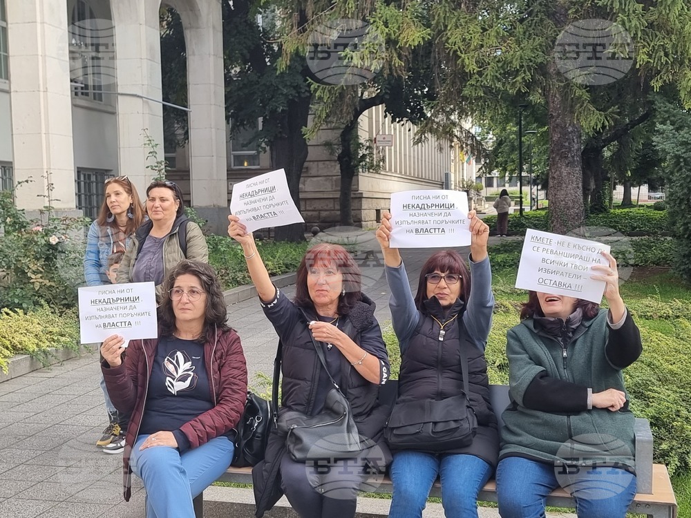 Плевен - протест - безводие