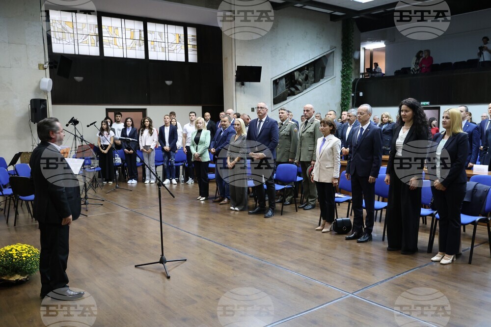 Благоевград - празник на града - тържествена сесия - Общински съвет