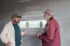 Стара Загора - Стефан Вълдобрев - Обичайните заподозрени - Акустиката на България