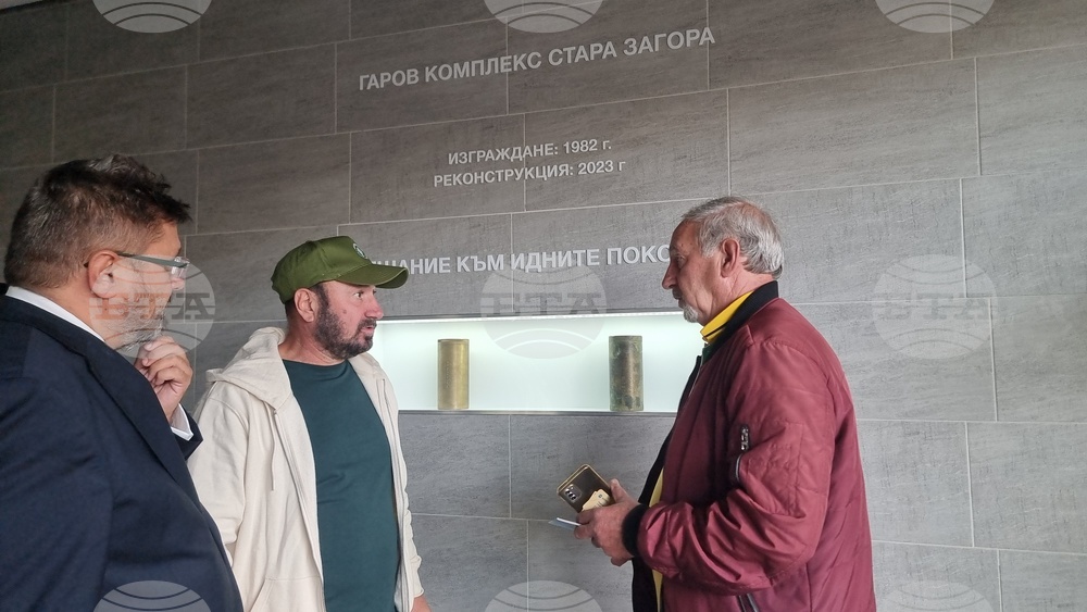 Стара Загора - Стефан Вълдобрев - Обичайните заподозрени - Акустиката на България
