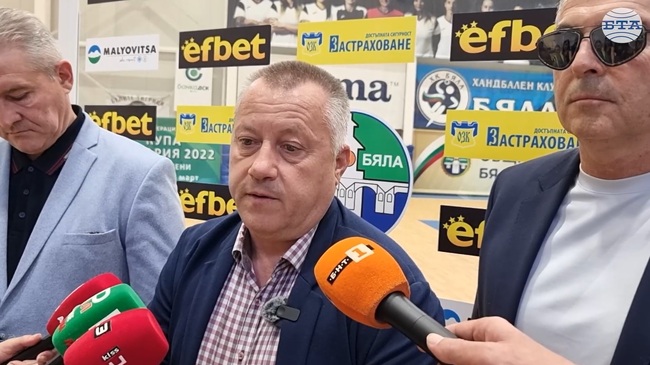 Отборът на женския хандбален отбор на Бяла ме направи изключително горд, каза президентът на Българската федерация по хандбал Росен Добрев