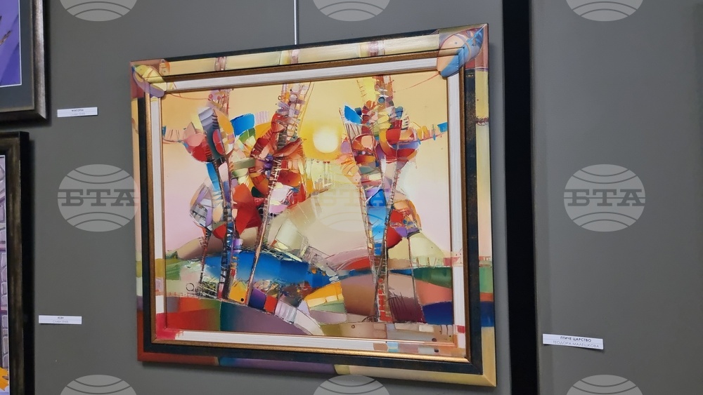 Стара Загора - „Есенен салон“ - награда