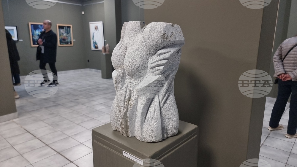 Стара Загора - „Есенен салон“ - награда